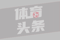 20泰尔纳纳女足，罗马女足提前两轮夺得队史第三座意甲冠军